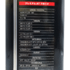 TOM'S PROFESSIONAL ATF FULLY SYNTHETIC - 4L - Image 2